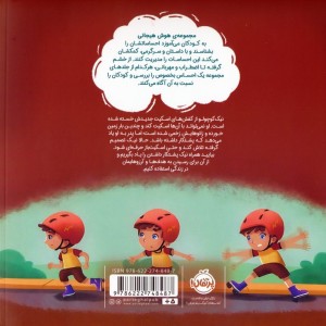 پشتکار قوی ترم می کند