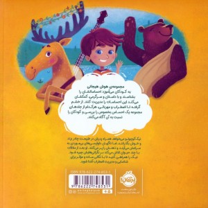 من از نگرانی قوی ترم
