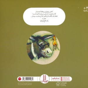 الاغ لق لقو