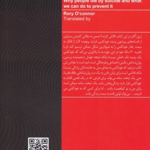 وقتی تاریک ترین است