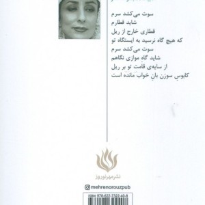 انتهای خطوط موازی