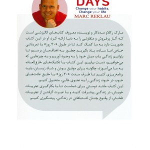 30 روز نشر گویا