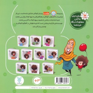 نترس تنها نمی مانی