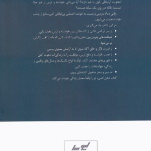ذهن اتمی
