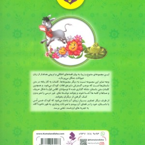 دوکی حیف که یه کله پوکی