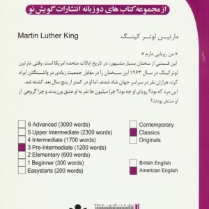 MARTTIN LUTHER KING