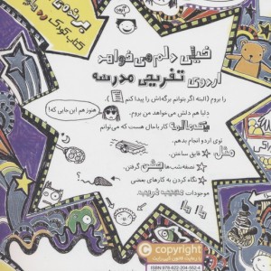 خیلی خیلی شگفت انگیز است در بعضی چیزها