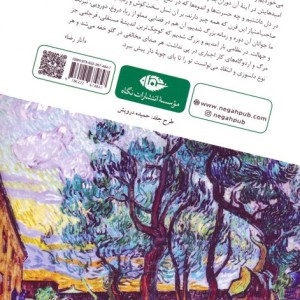 مراسمی برای دانته