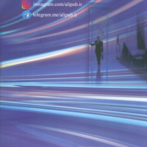 کتاب یاسمن