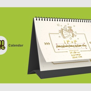 کتاب تقویم رومیزی فرشته 1404 گلاسهسیمی