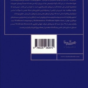 چت جی پی تی