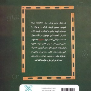 معراجی ام