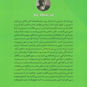 هدف گذاری راهبردی