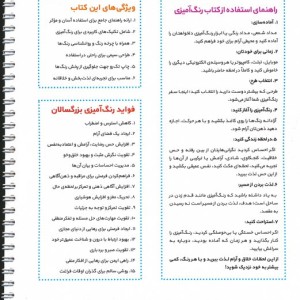 سفر به آفریقا نشر نشان