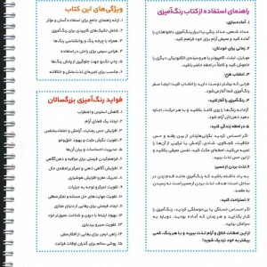 شیرینی های دلپذیر