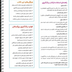 زندگی دریایی