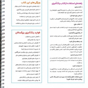 حیات وحش استرالیایی