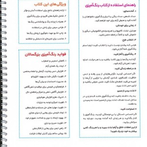 آبشار خروشان