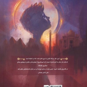 آرچیبالد لاکس