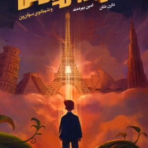 آرچیبالد لاکس