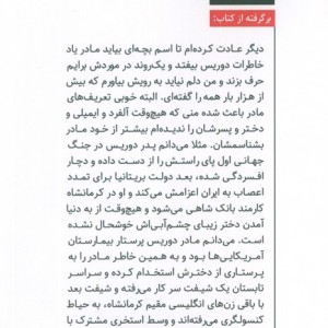 ناسوت