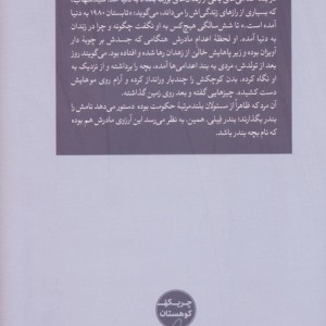 بندر فیلی