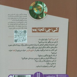 خلیج فارس نشر شرکت انتشارات فنی ایران