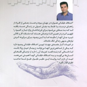 کلاسیک