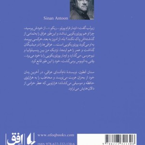 خزامی