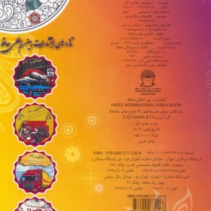 دنیای هنر خلاقیت 33