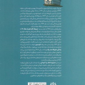 دبلیو