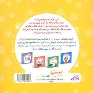 این جوریه این جوری