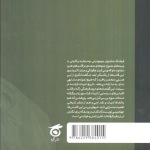 تاریخ ادبیات فرانسه در سینما