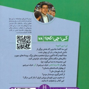 غلامرضا تختی