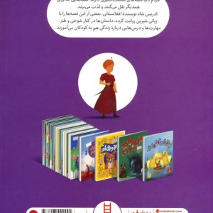 شاهزاده نیم