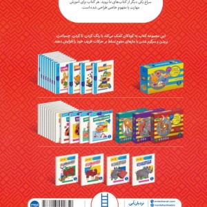 تفکر منطقی 3