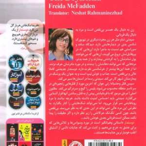 دوستدار