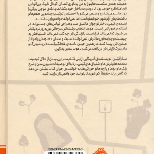 از موچی هم بیشتر دوستت دارم