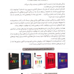 محاصره شده با موانع
