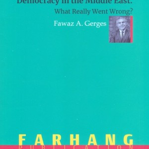 غرب و ناکامی دموکراسی در خاورمیانه