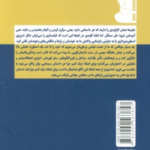 اسطوره و سینما نشر هرمس