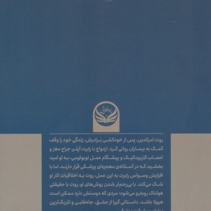 تیغه ی جراح