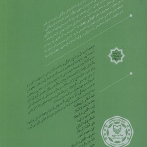 گرافیک و اعتراض هنر