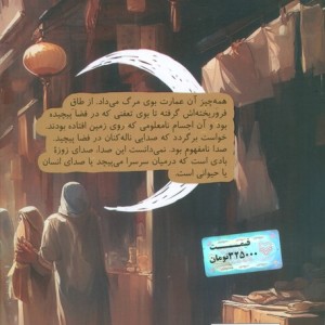 یرحا