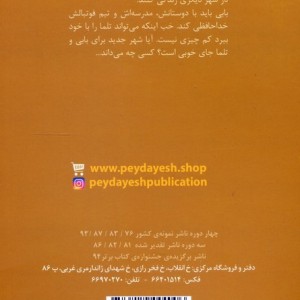 پسر عنکبوتی