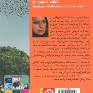 خانه پر نور