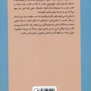 حرفه ای نشر ثالث