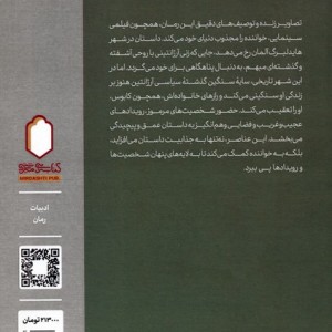 اتاق آلمانی