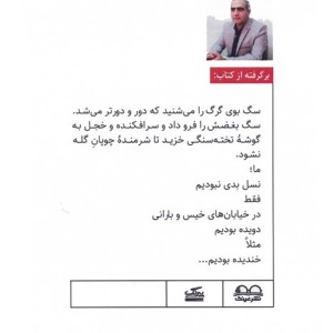 بر