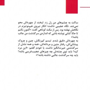 درویش